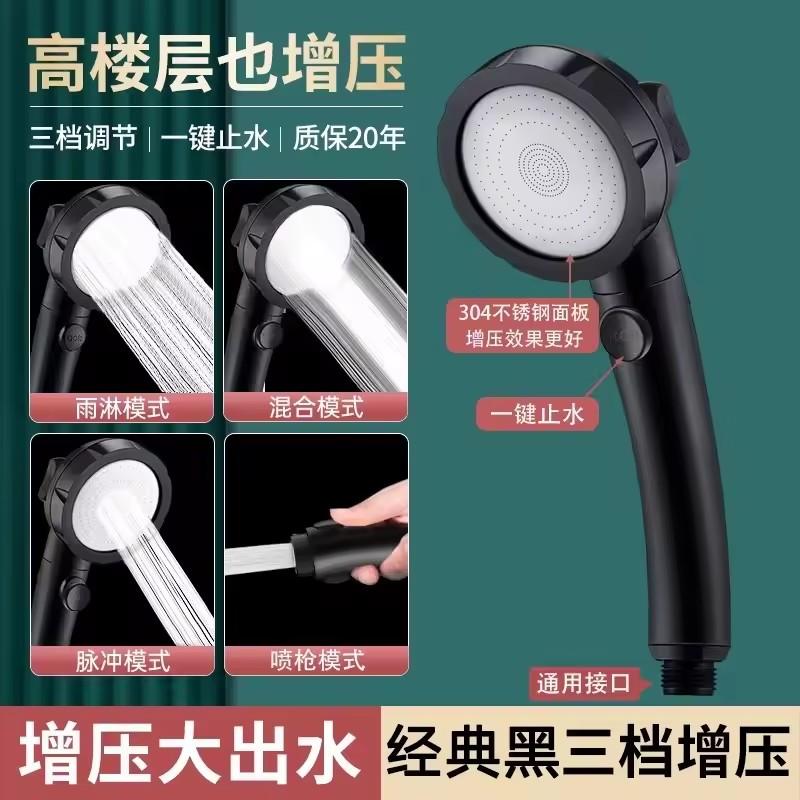 Gold High Pressure 3 Modes Adjustable Shower Head One Key Stop Water Saving Sprayer Rainfall Bath Showerhead Bathroom Accessorie
