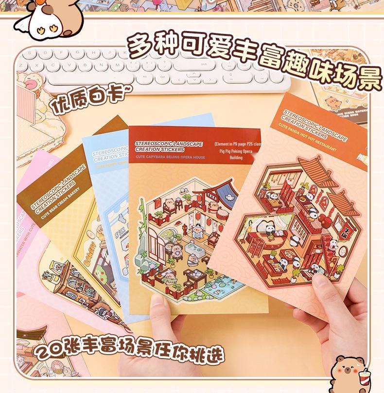 3D Cottage Landscaping Sticker Book: Children's Miniature Scenes for Decompression and Collage