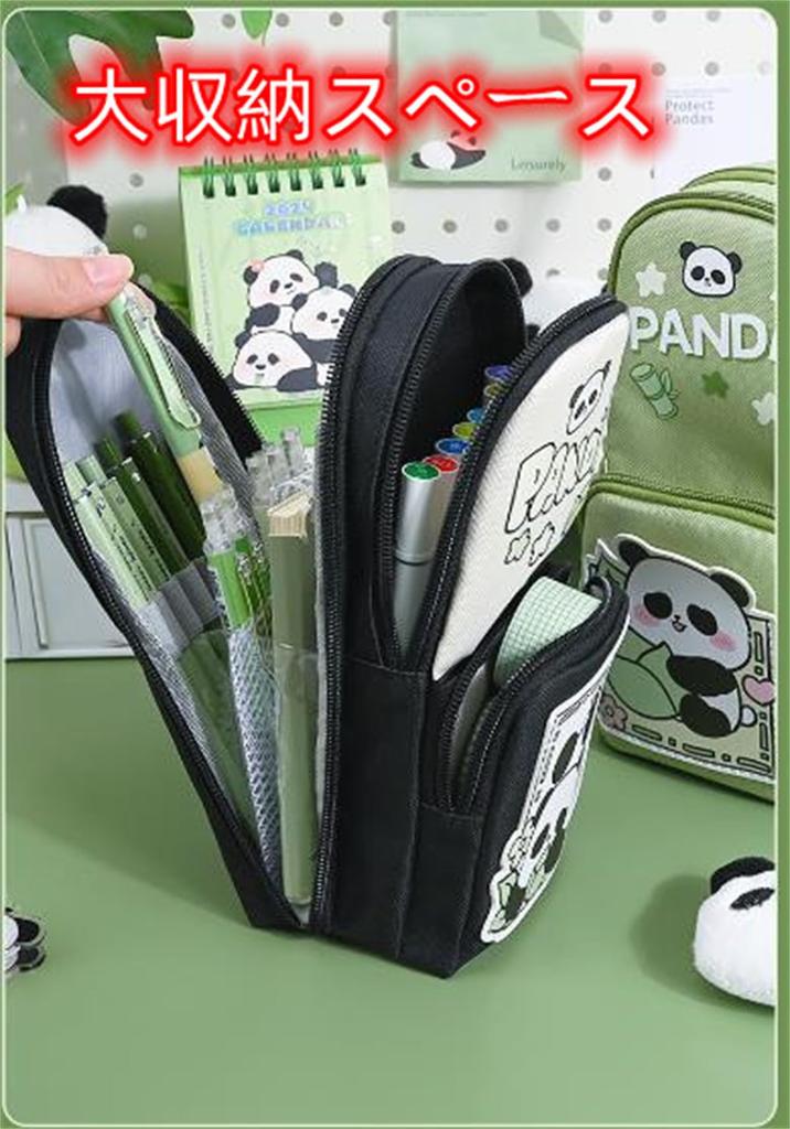Panda Pencil Cute Pencil Case with Pencil Large Capacity Pen Tool Pen Stationery Stationery Stationery Small Item Pencil Storage Large For Junior High