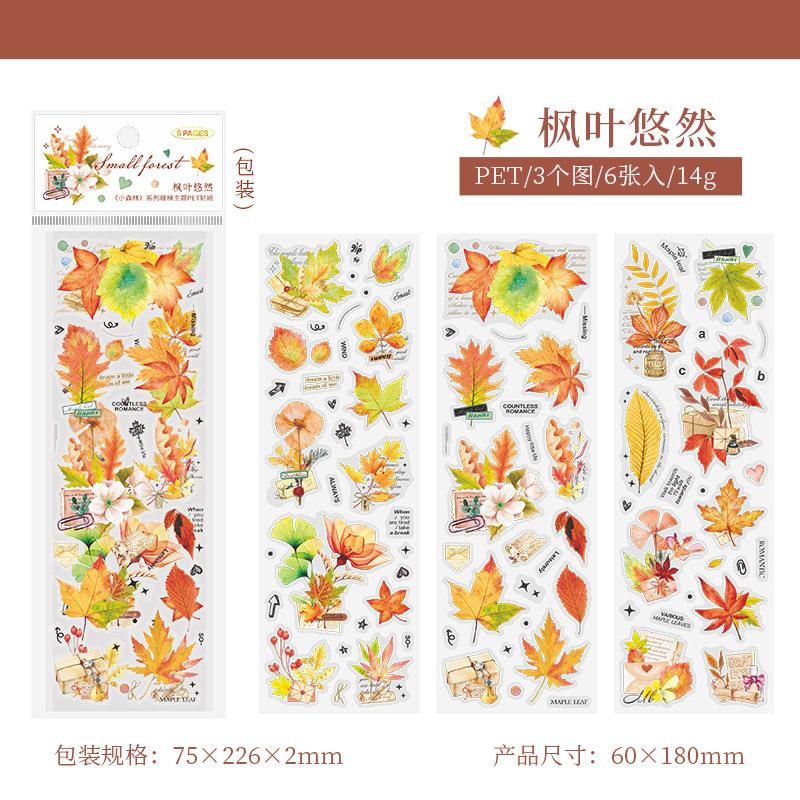 1pack/6pcs Green Plant & Leaf Theme Flat Stickers, DIY Handmade Album Scrapbooking Decorative Paper Supplies