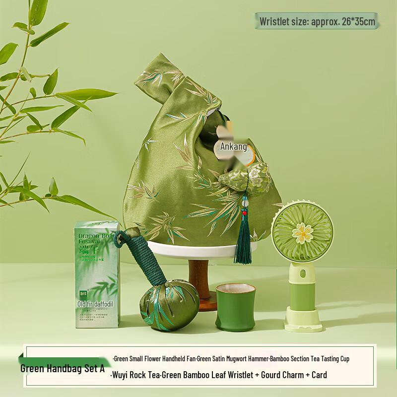 Ruijie Business Corporate Gift Set