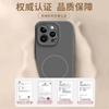 Applicable to iPhone16 mobile phone case 15 liquid silicone 14 soft case 13 advanced sense promax ice magnetic charging