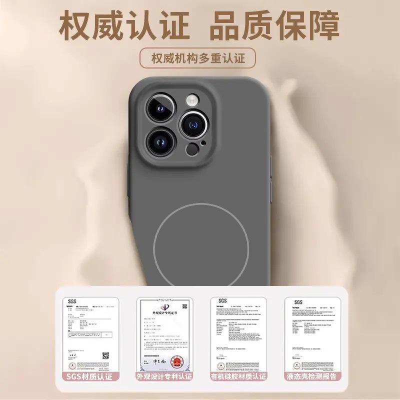 Applicable to iPhone16 mobile phone case 15 liquid silicone 14 soft case 13 advanced sense promax ice magnetic charging