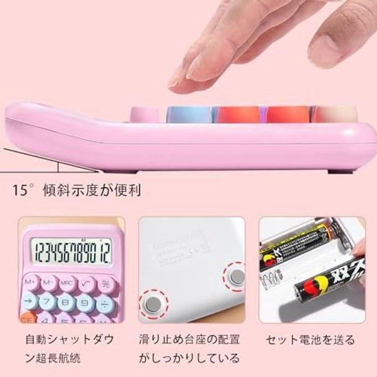 FineGood Calculator Cute 12-digit Computing Device Stylish Large LCD Colorful Round Button Typewriter Portable Convenient Non-slip Business Trade Tax