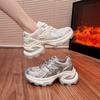 New Dad Shoes for Women Fashionable Thick-soled Sports Single Shoes