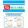 Kurobara Honpo Mihada Beauty Salt 650g (Jar)