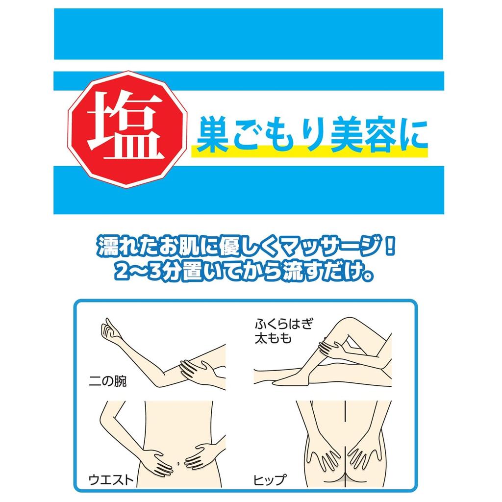 Kurobara Honpo Mihada Beauty Salt 650g (Jar)