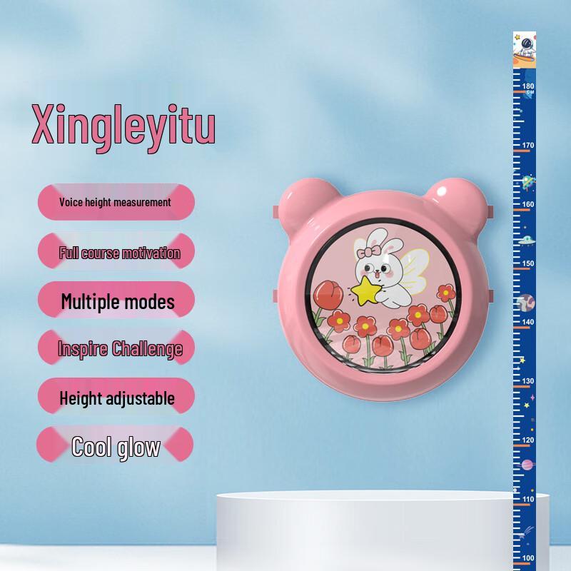 Quanshun Adjustable Kids Voice Jump Trainer