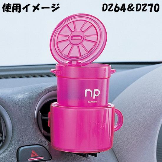 CARMATE Akcesoria Samochodowe do Wnętrza na Napoje Akcesorium DZ70 "Perfect Holders" Organizer w Kształcie Wiaderka, Różowy,