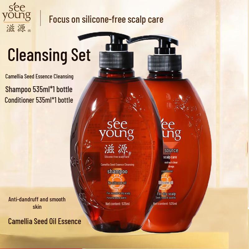Seeyoung Tea Seed Dandruff & Itch Relief Hair Care Set