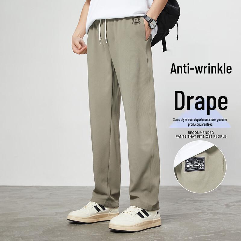 Paul Frank Men's Straight-Leg Casual Sports Pants