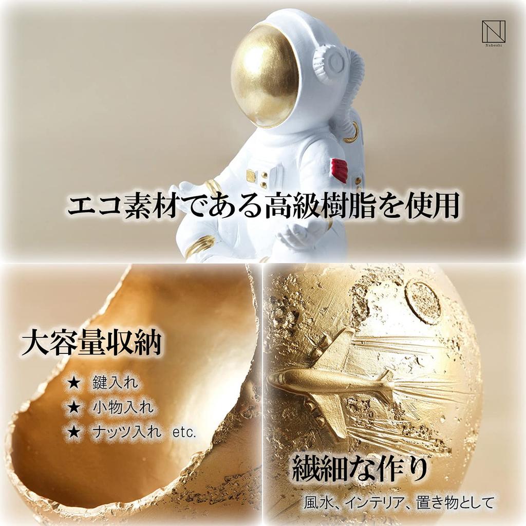 Przedpokój Mały Przedmiot Klucz Astronauta Dekoracyjny Uroczy i Stylowy [NABESHI] Przechowywanie, Uchwyt, Uchwyt, Ornament, Obiekt, (Szary)