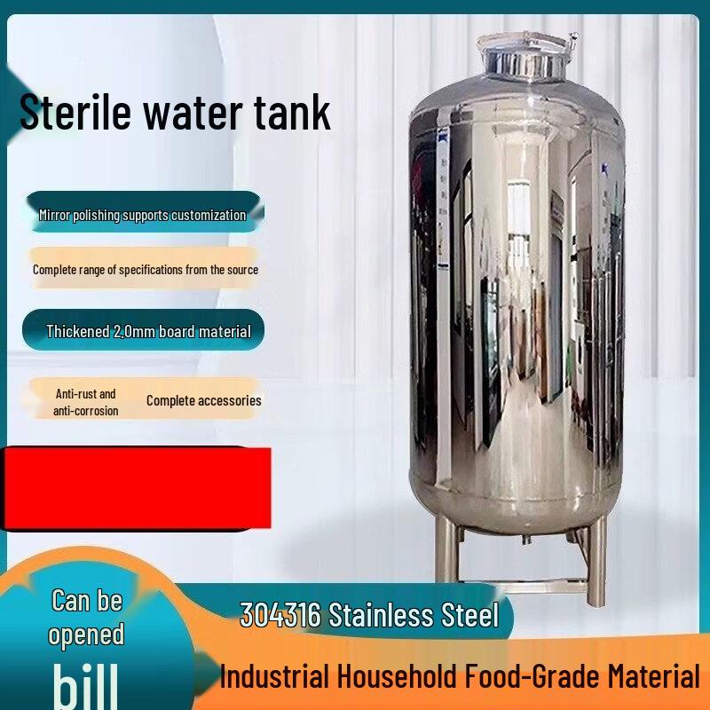 JPHZNB Horizontal Sterile Nitrogen-Sealed Insulated Stainless Steel Tank