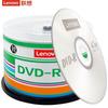 Lenovo DVD-R 16x 4.7GB Blank Discs 50-Pack