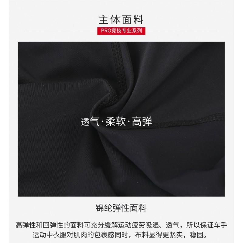 XINTOWN Cycling Tights Men Women Breathable Quick Dry Bike Pants Slim Fit Bicycle Riding Trousers