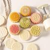 DeOu XingGuang Hand-Press Flower Mooncake Mold Set