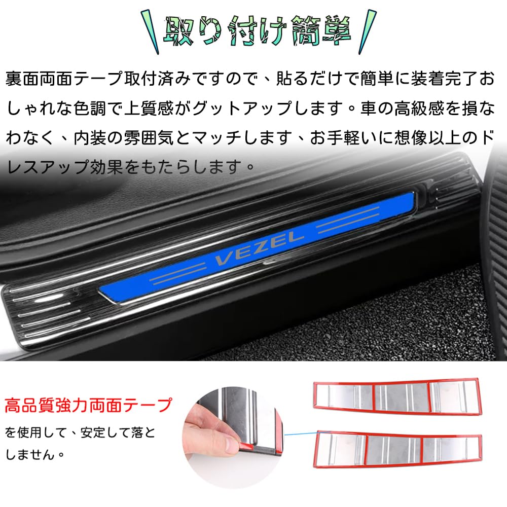 Bmolpt Scuff Plates for Honda New Vezel 2021 SUS304 Stainless Steel Exterior Side Side Door Step Interior Custom Stainless Steel Side Car Stain and