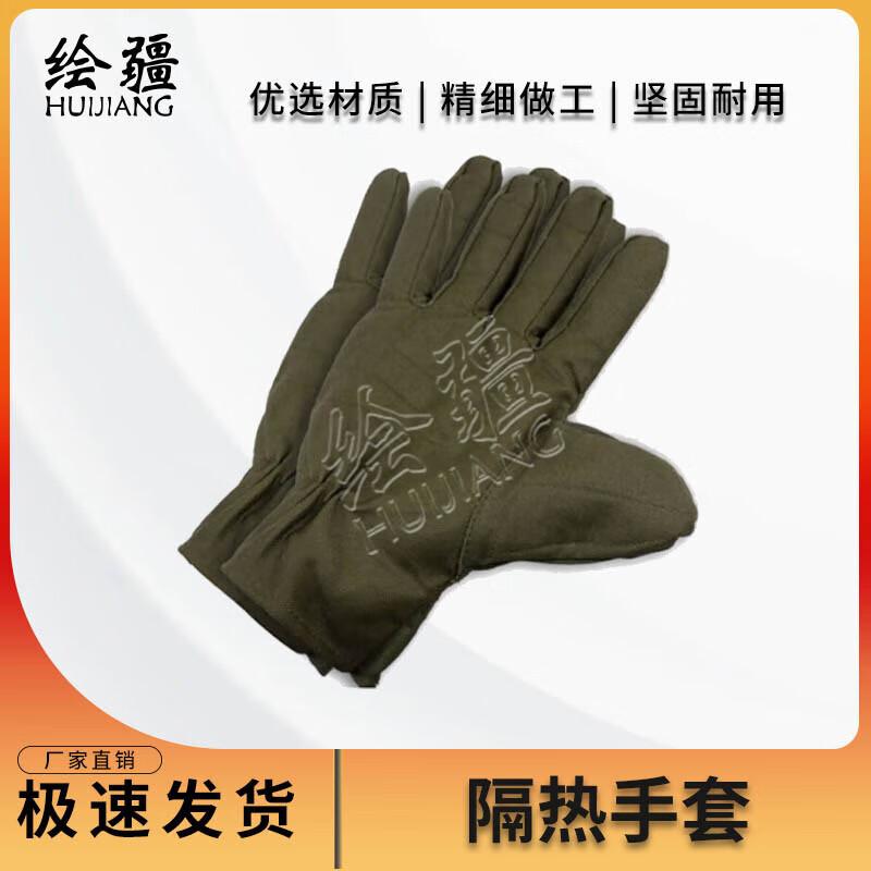 Field Supply Unit Canvas Insulated Gloves