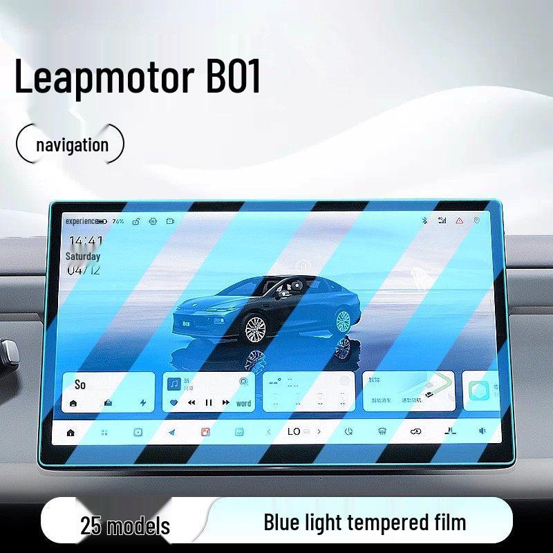Leapmotor B01 Tempered Film Screen Protector for 25 Models - Navigation Display and Dashboard