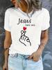 AJesus Loves Me" Inspirational Graphic Tee Breathable Stretchy Polyester Crew Neck Short Sleeve Casual Top for Women