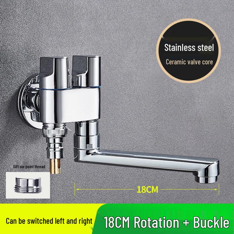 TLXT Stainless Steel Dual-Outlet Washing Machine Faucet
