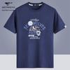 Septwolves Men's Pure Cotton Short Sleeve T-Shirt