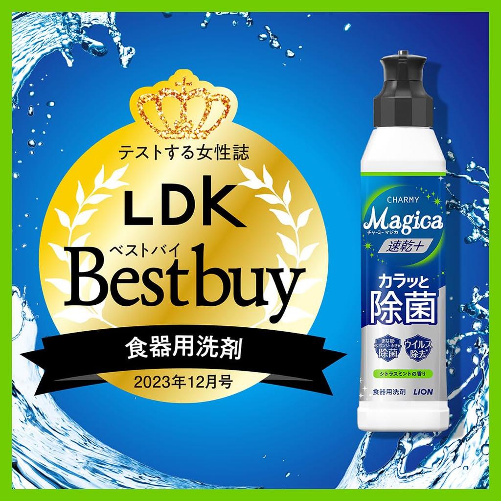 Purchase Large Charmy Magica Dishwashing Quick Drying Lightly Citrus Mint Large 710ml x 2 [Bulk Capacity] Detergent, Plus, Disinfecting, Scent,