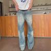 Men's Niche Straight-Leg Loose Jeans, Casual Spring 2024 Trend
