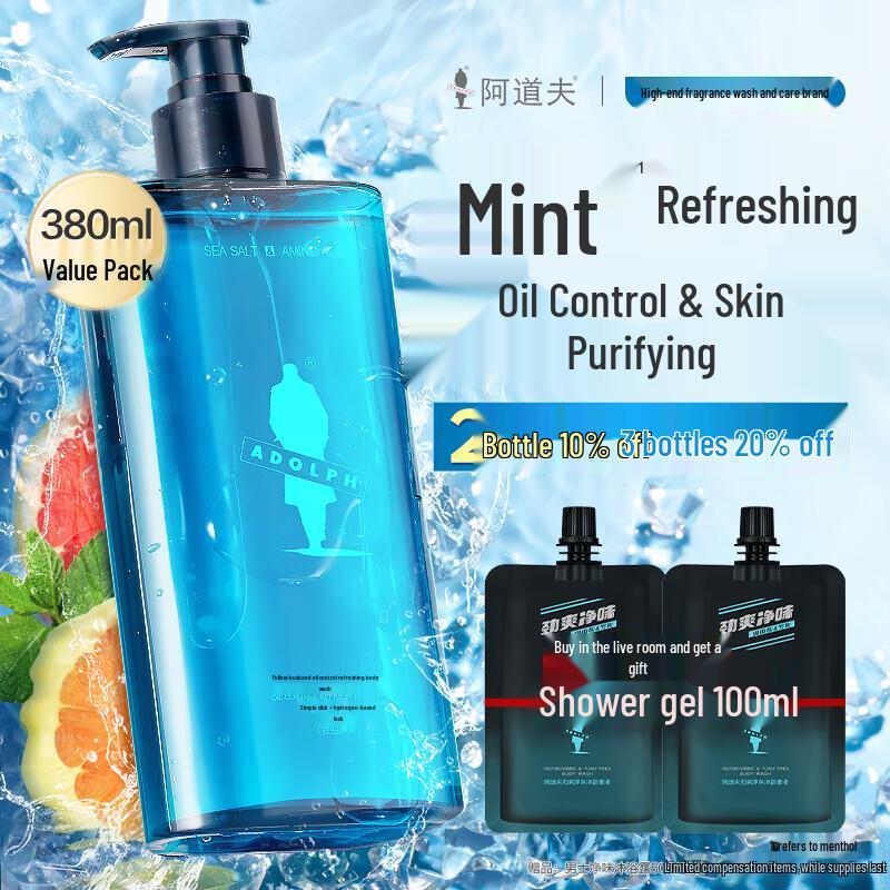 Adolph Men's Oil Control Sea Salt Shower Gel