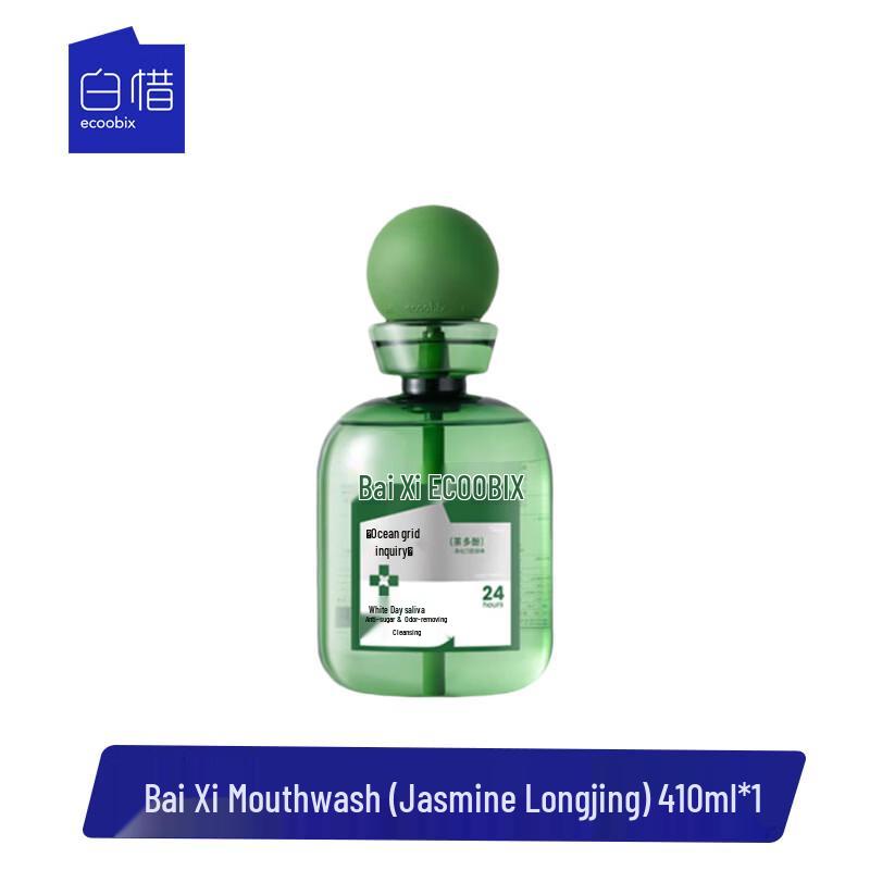 Baixi Jasmine Longjing Mouthwash