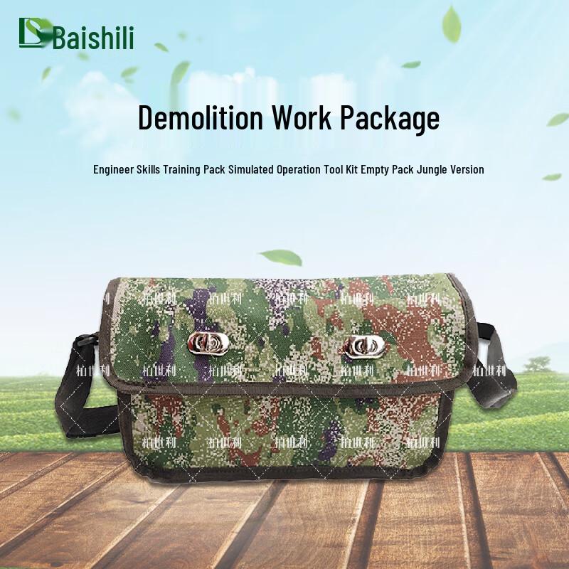 BOSILI Engineer Training Simulation Tool Bag