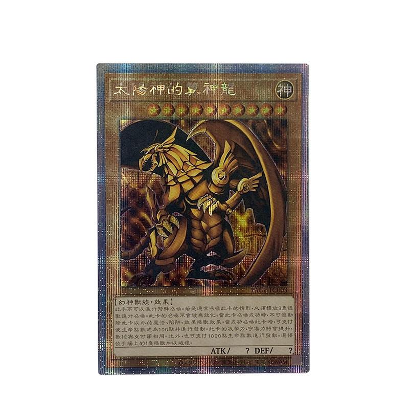 diy 1pcs Yu-gi-oh! Slifer the Sky Dragon Self Control Collect Signature Trading Flash Card Anime Christmas gift