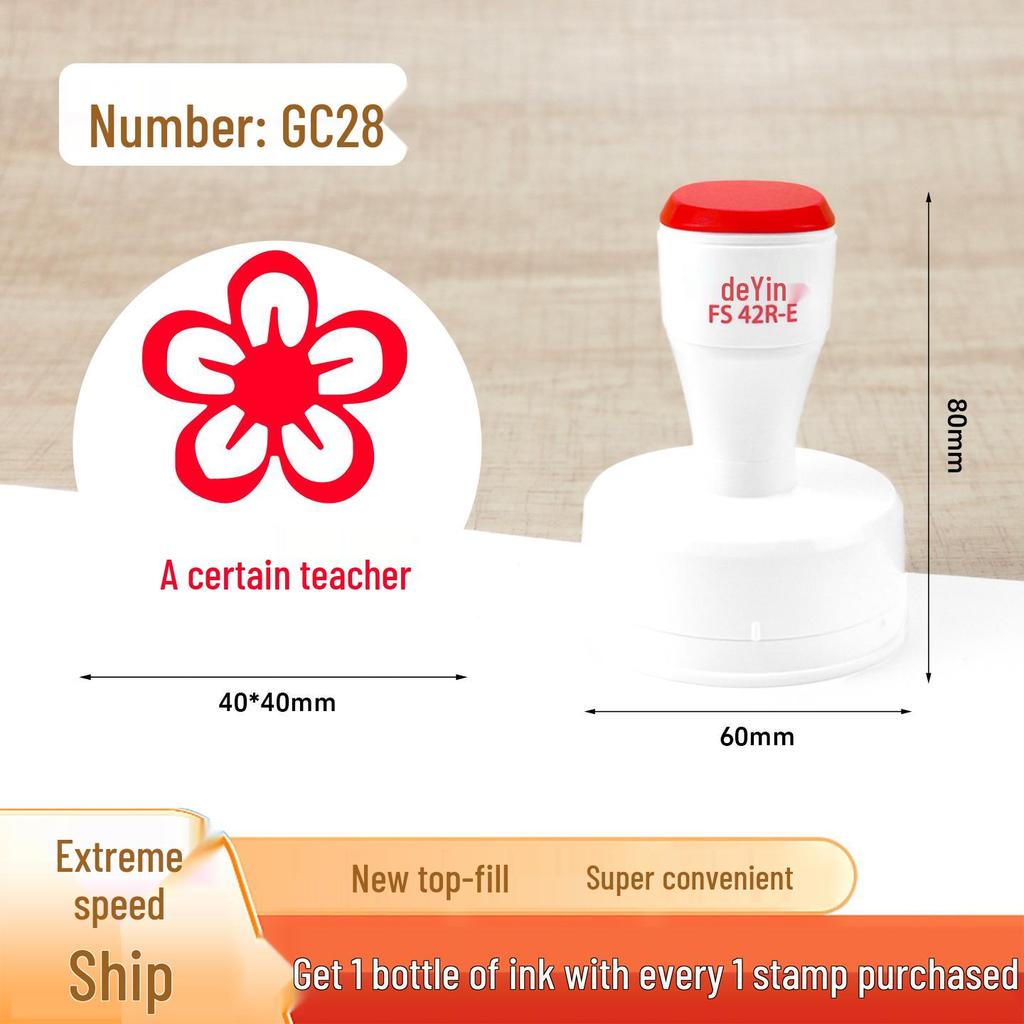 Large Cartoon Praise Stamp for Primary Students - Round Encouragement Stamp for Homework & Class Comments