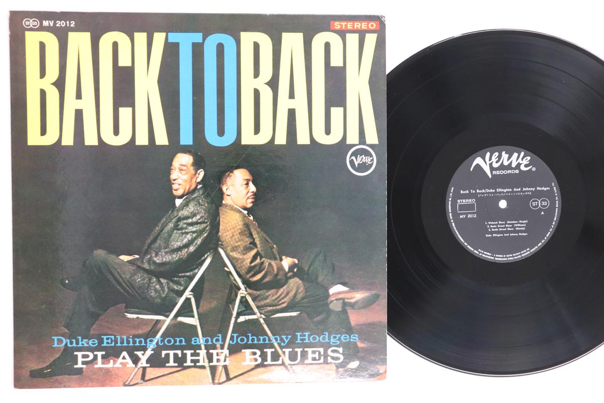 

LP Record DUKE ELLINGTON, JOHNNY HODGES - Back To Back MV2012 VERVE 1970 Japan Jazz Used