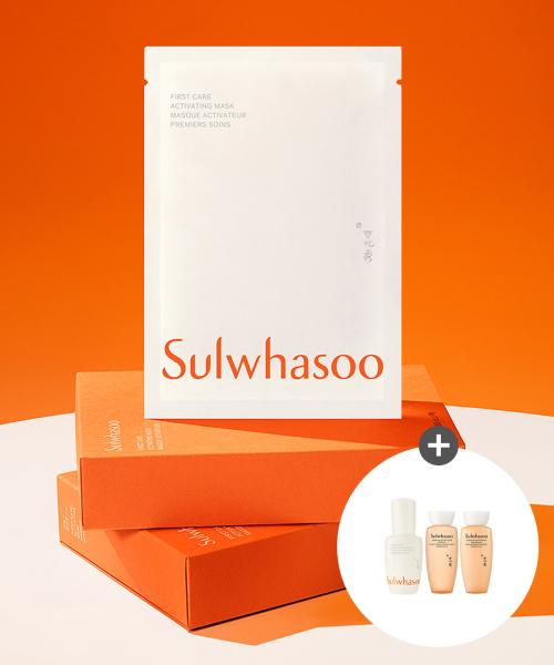 Sulwhasoo Yunjo Mask (5 Sheets) NONE