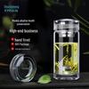 Shui Yisheng G511 Glass Tea Infuser Cup, 310ML