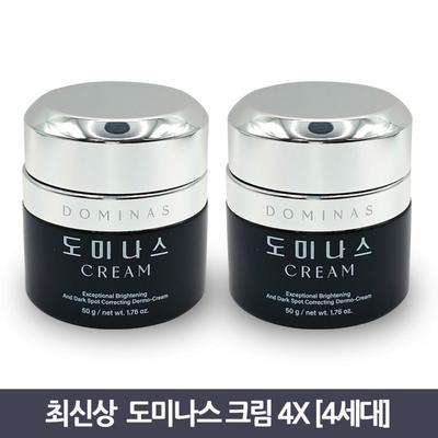 Cream TG Spots and Blemishes Free Gift Mask Domina Picture Yang Mi-kyung Season 3 Tea Tizzy RX TG RX Freckles Melanin 50ml, 2 Pcs