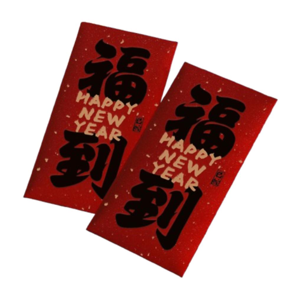 6pcs Traditional 2025 Snake Year Red Envelopes Calligraphy Money Packet Spring Festival