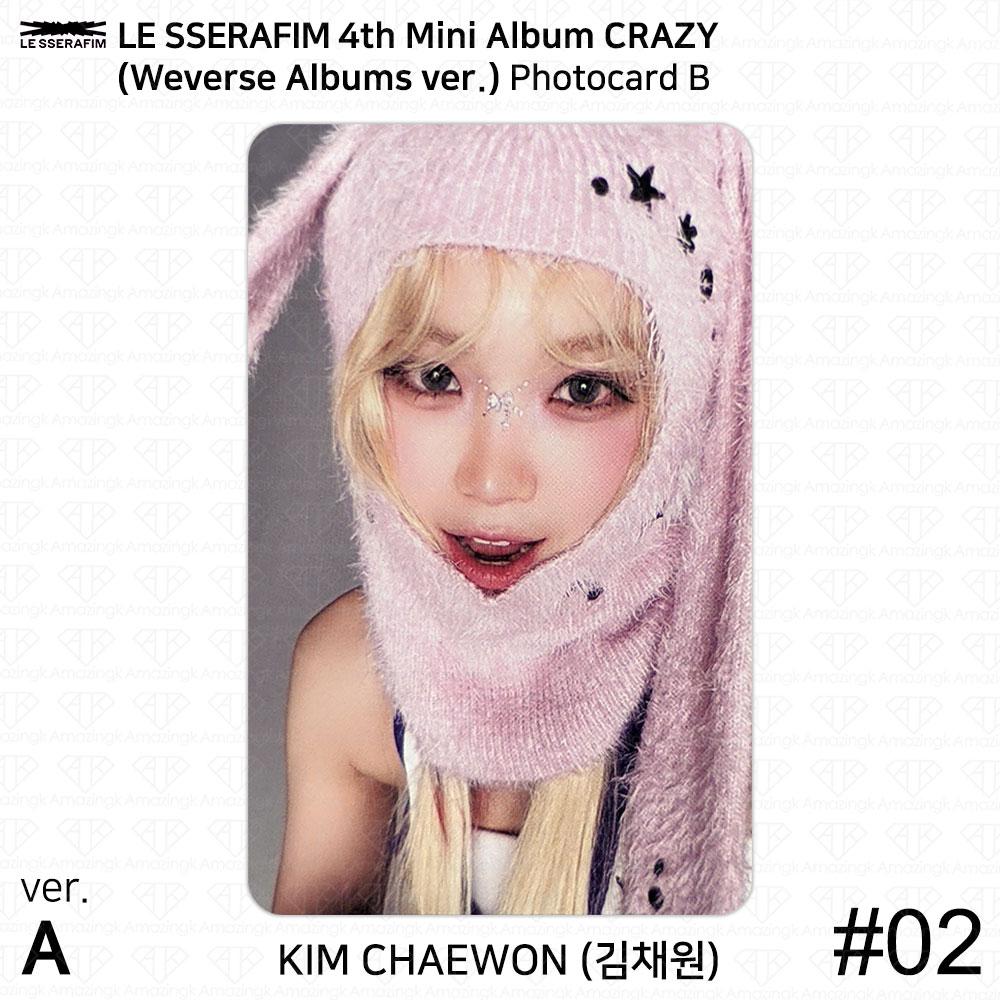 LE SSERAFIM 4to Mini Álbum CRAZY Weverse Álbumes Ver Foto Oficial QR KPOP