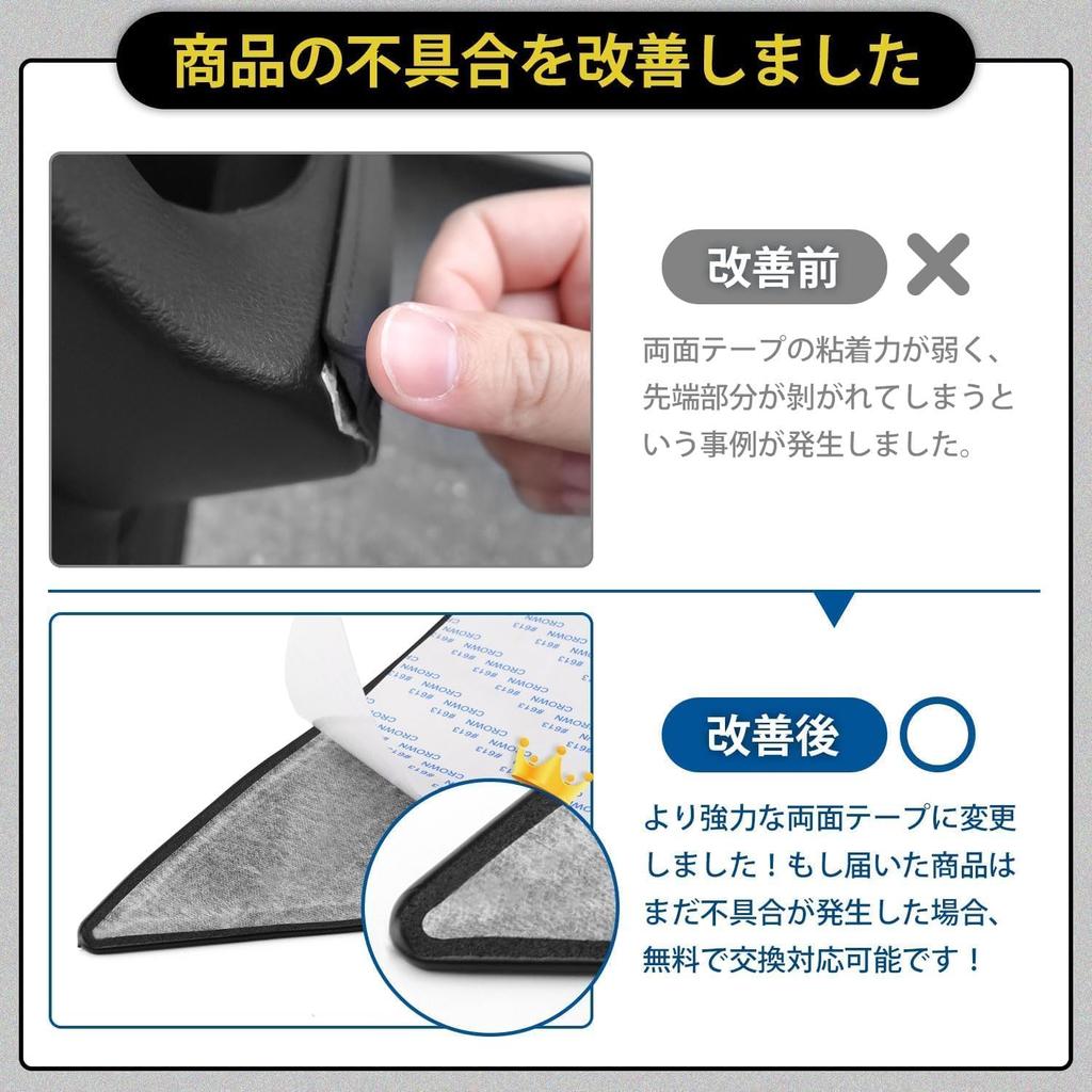 GIMUYA Door Kick Guards and Door Trim Guards for Toyota Land Cruiser 250 April 2024 Present Scratch and Stain Custom Interior PU Leather with Carbon