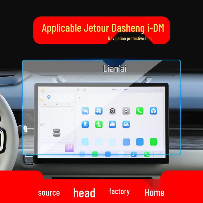 Compatible with 26 Jetour Dasheng Models, This X70PLUS Navigation Tempered Film Protects Your Car's Central Control Screen.