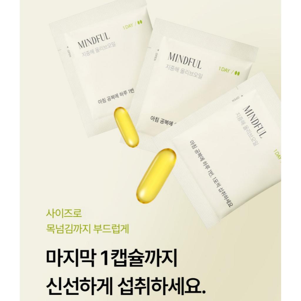 [FOODOLOGY] Mindful Mediterranean Olive Oil 1.6gx30Pcs