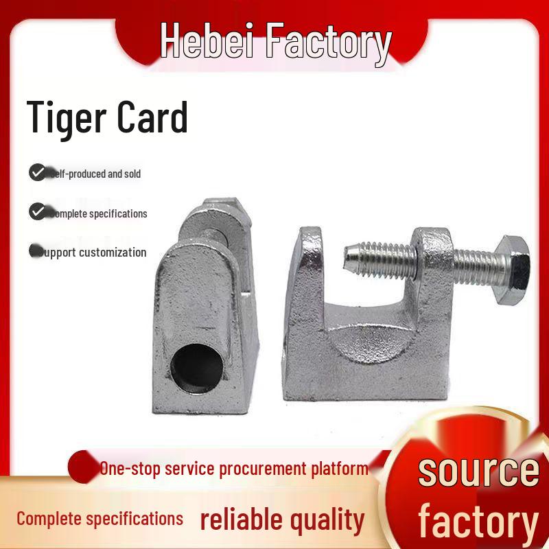 Galvanized Cast Iron Tiger Tooth C-Channel I-Beam Pipe Clamp