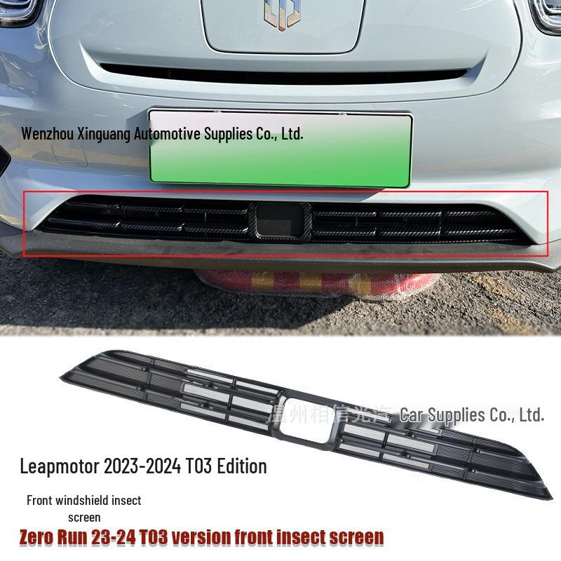 Leapmotor T03 2023-2024 Windshield Insect Net Exterior Trim, Black Carbon Fiber Mod.