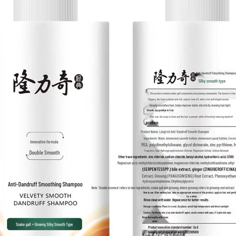 Longrich Family Hair & Skin Care 9-Piece Gift Set B