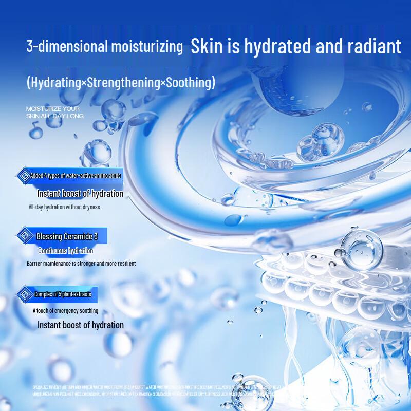 ZYYS Amino Acid Hydrating Face Cream