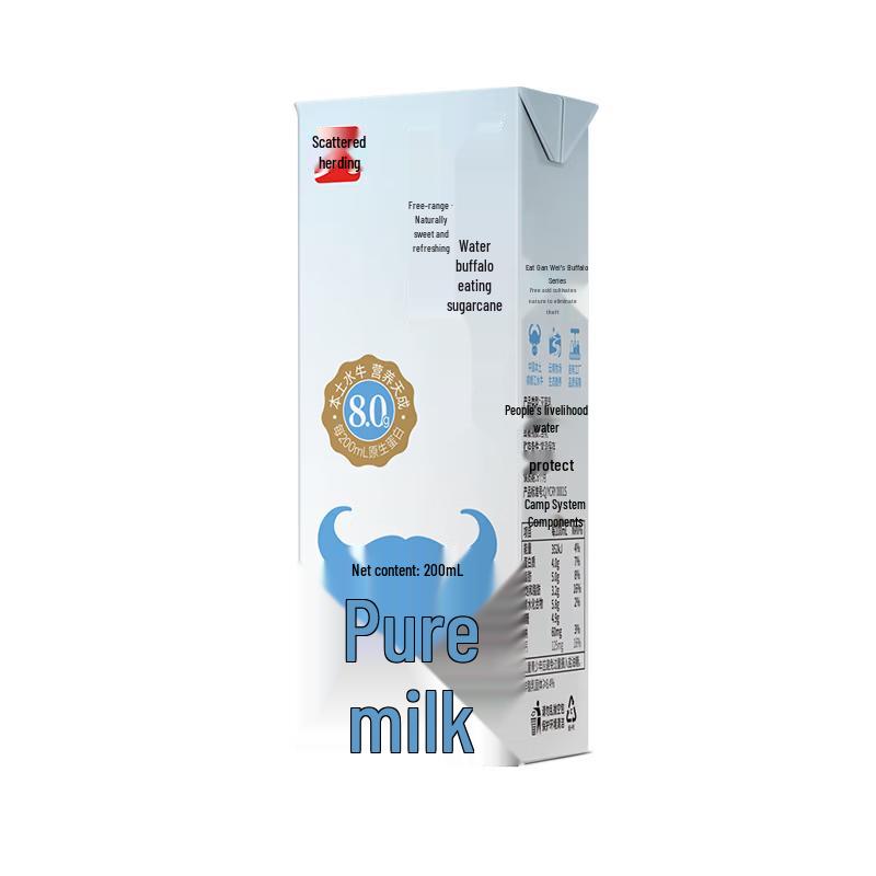 Renyang Water Buffalo Milk Drink 200ml