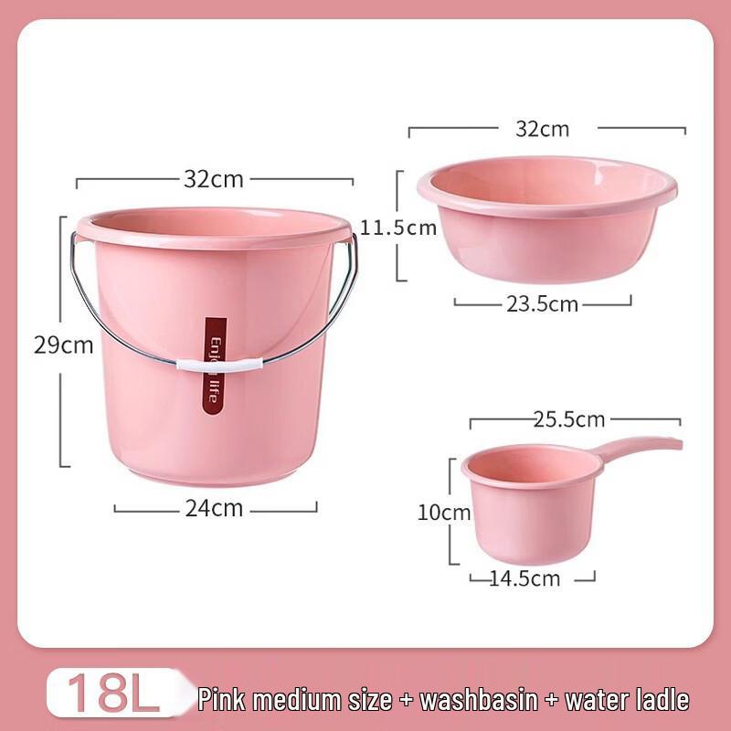 Утолщенный набор ведер для общежития Jingdu Star