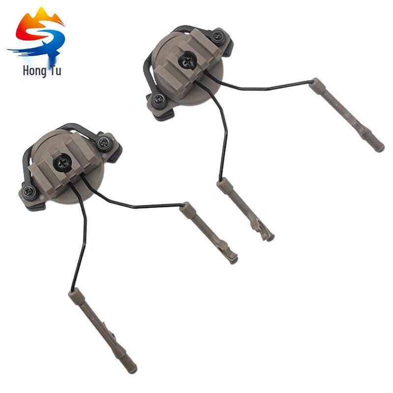 Tactical Helmet Headset Adapter Bracket
