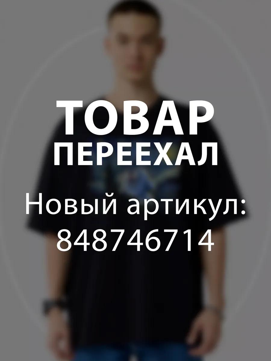 Футболка ФК Реал Мадрид L